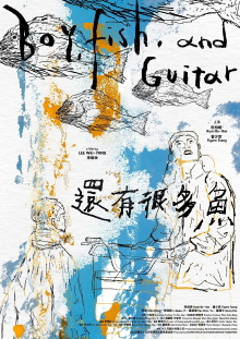 Boy, Fish and Guitar Trailer
