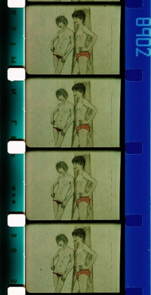 Boy Friend II Trailer