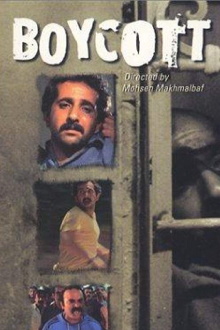Boycott Trailer