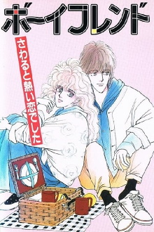Boyfriend Trailer