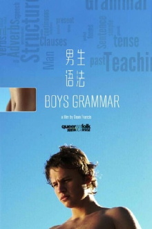 Boys Grammar Trailer