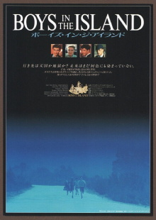 Boys in the Island Trailer