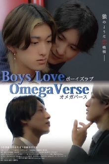Boys Love: Omegaverse Trailer