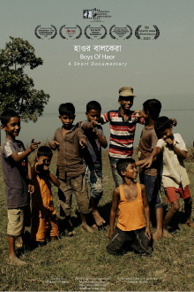 Boys of Haor Trailer