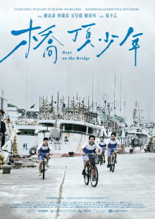 Boys on the Bridge Trailer