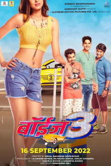 Boyz 3 Trailer