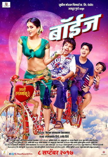 Boyz Trailer