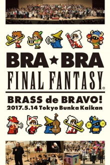 BRA★BRA FINAL FANTASY BRASS de BRAVO 2017 Trailer