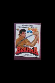 Brahma Trailer