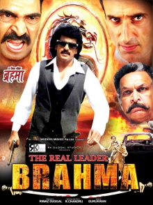 Brahma Trailer
