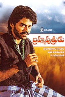 Brahma Puthrudu Trailer