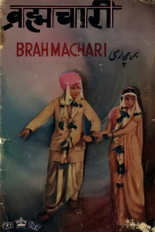 Brahmachari Trailer