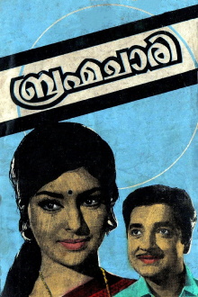 Brahmachari Trailer