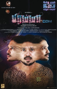 Brahma.com Trailer