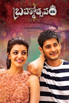 Brahmotsavam Trailer