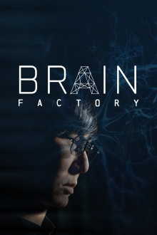 Brain Factory Trailer