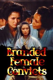 Branded Female Convicts Trailer