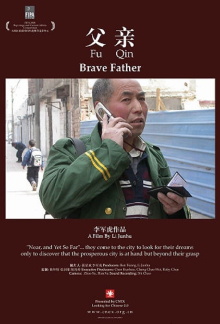 Brave Father Trailer