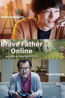 Brave Father Online - Our Story of Final Fantasy XIV Trailer