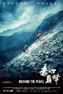 Braving the Peak Trailer