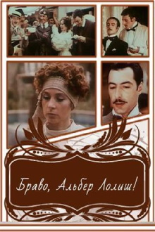 Bravo, Alber Lolish! Trailer