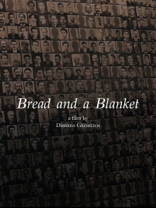 Bread and a Blanket Trailer