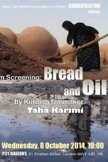 Bread and Oil Trailer
