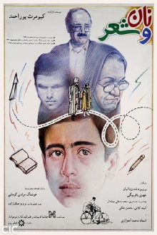 Bread and Poetry Trailer