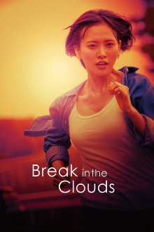 Break in the Clouds Trailer