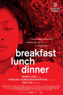 Breakfast Lunch Dinner Trailer