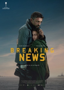 Breaking News Trailer