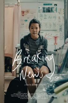 Breaking News Trailer