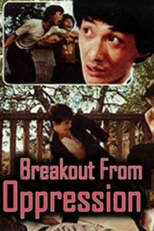 Breakout From Oppression Trailer