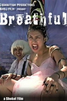 Breathful Trailer