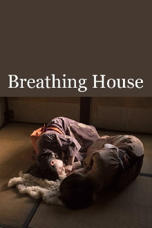 Breathing House Trailer