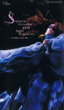 Briar-Rose or the Sleeping Beauty Trailer