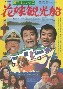 Bridal Cruise Trailer