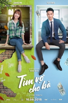 Bride for Rent Trailer