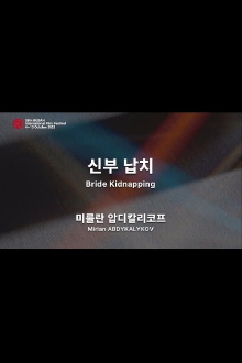Bride Kidnapping Trailer