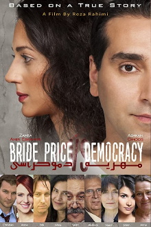 Bride Price vs. Democracy Trailer