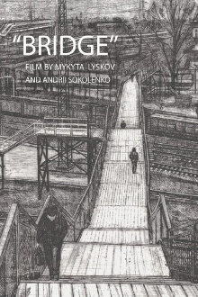 Bridge Trailer