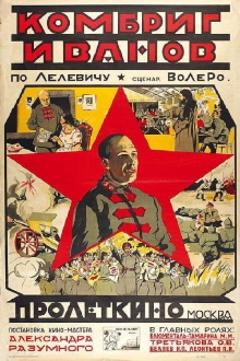 Brigade Commander Ivanov Trailer