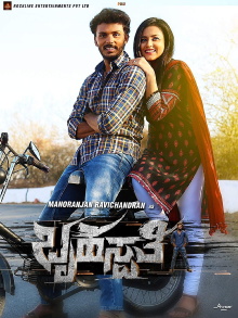 Brihaspathi Trailer