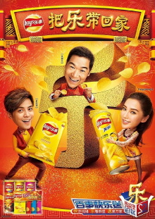 Bring Happiness Home 2014 Trailer