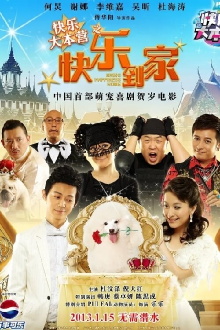 Bring Happiness Home Trailer