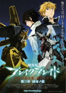 Broken Blade: Scars from an Assassin's Blade Trailer