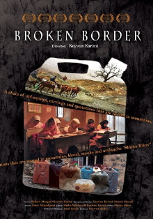 Broken Border Trailer