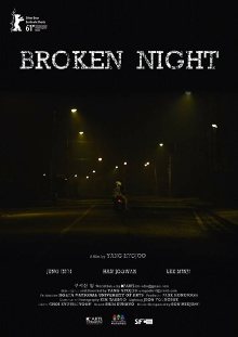 Broken Night Trailer