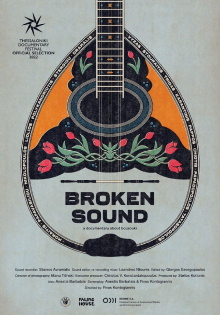 Broken Sound Trailer
