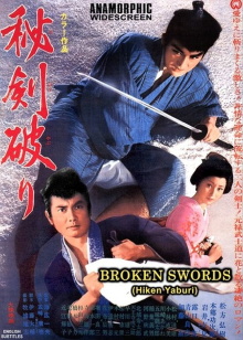 Broken Swords Trailer